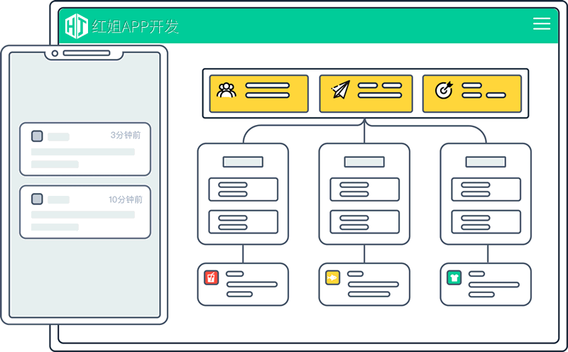 定南APP公司